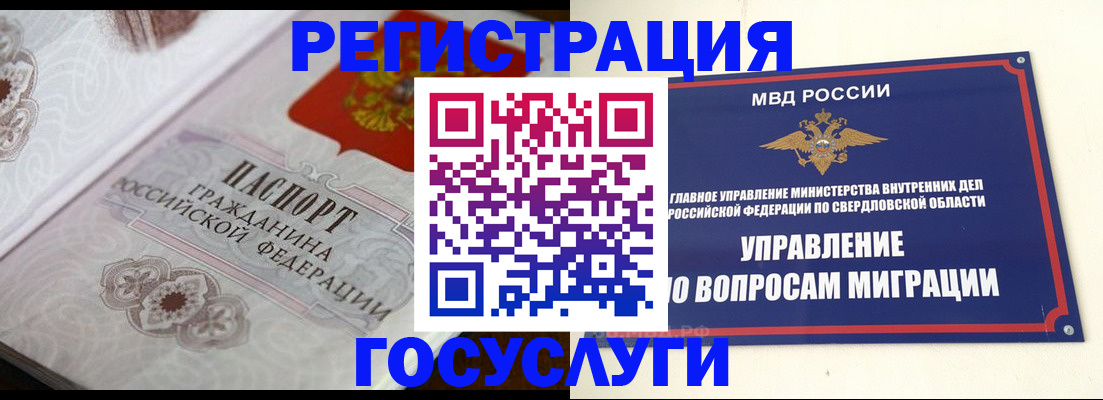 регистрация для дет. сада в Жигулёвске