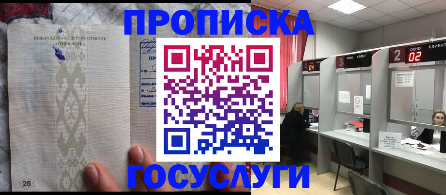 временная регистрация адрес в Жигулёвске